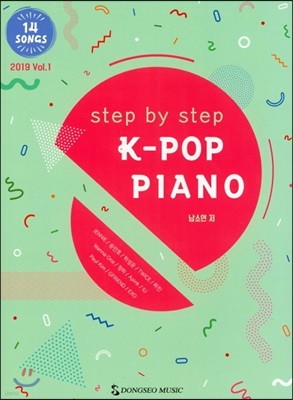 Step by step K-Pop Piano