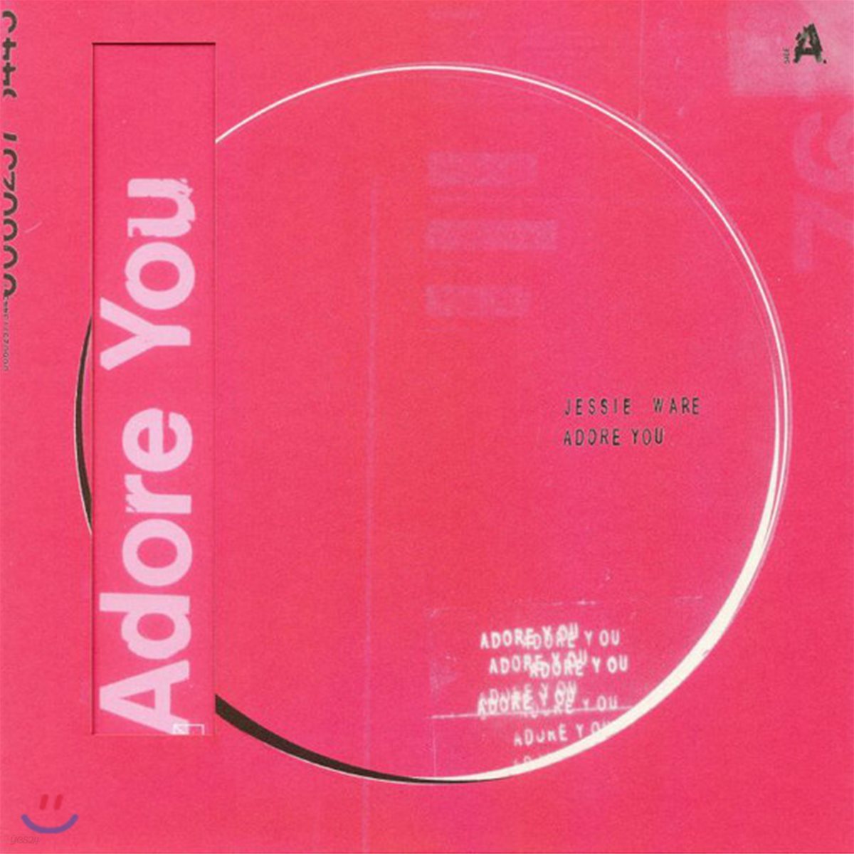 Jessie Ware (제시 웨어) - Adore You / Overtime [10인치 싱글 LP]