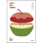 우리가 먼저 가볼게요