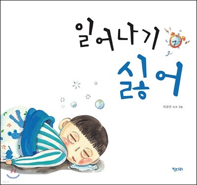 도서명 표기