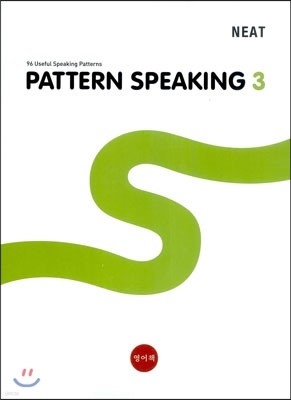 PATTERN SPEAKING 3