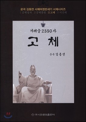 도서명 표기