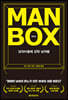 ǹڽ Man Box