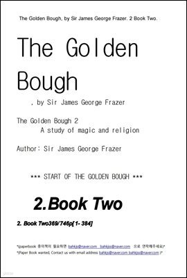 Ȳݰ 2 : ȭ-ȳ (The Golden Bough booktwo : The Myth and Ritual of Attis-Farewell to Nemi)