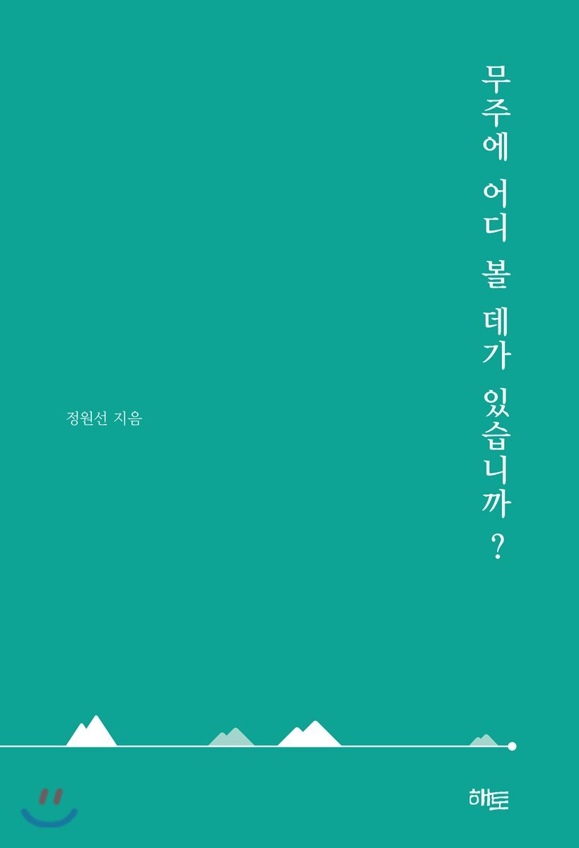 도서명 표기