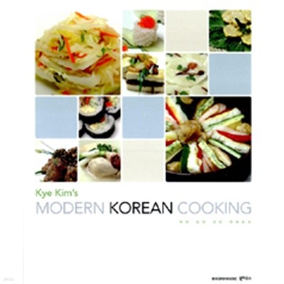 Kye Kim's Modern Korean Cooking (Hardcover)