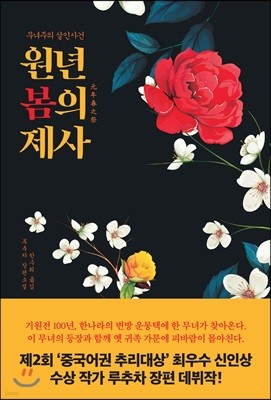 도서명 표기