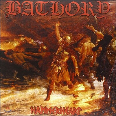 Bathory — Hammerheart 앨범 커버