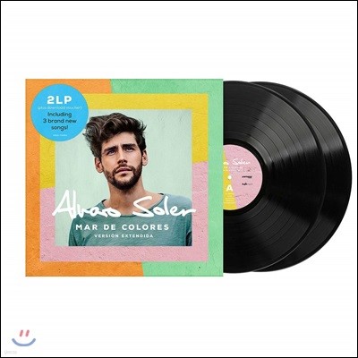 Alvaro Soler — Mar De Colores 2집 앨범 커버