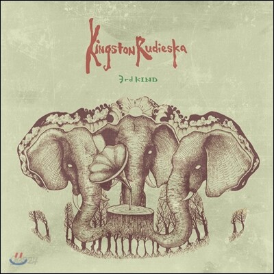 킹스턴 루디스카 (Kingston Rudieska) 3집 - 3rd Kind