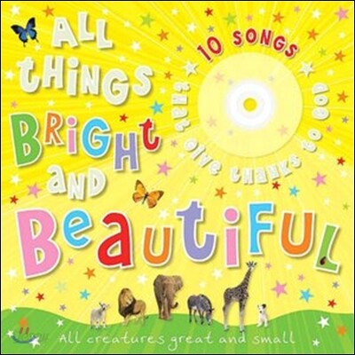 All Things Bright and Beautiful : All Creatures Great and Small