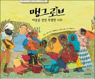 책 정보