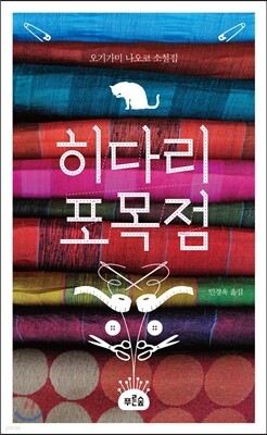 도서명 표기