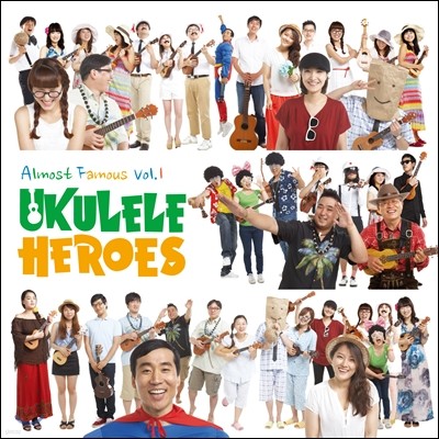 우쿨렐레 히어로즈 (Ukulele Heroes): Almost Famous Vol.1