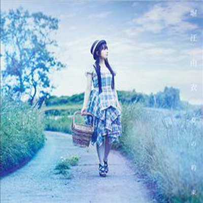 Horie Yui (ȣ ) -  (Single)(CD+DVD)(Limited Edition)