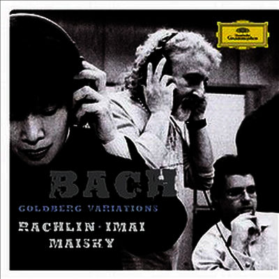 바흐 : 골드베르크 변주곡 - 현악 삼중주 편곡반 (Bach : Goldberg Variations)(CD) - Mischa Maisky