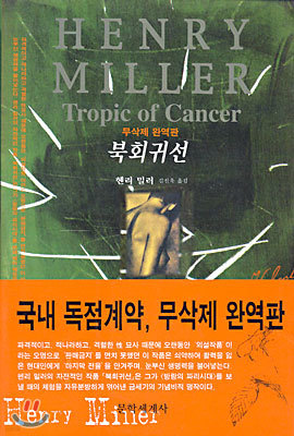 도서명 표기