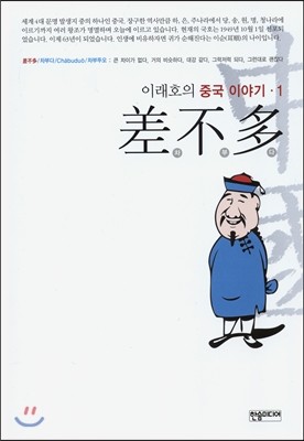 도서명 표기