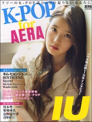 K-POP for AERA