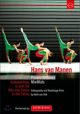 Hans van Manen ѽ  : ߷ ǰ (Private Archives) [DVD]