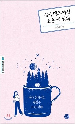 책 정보