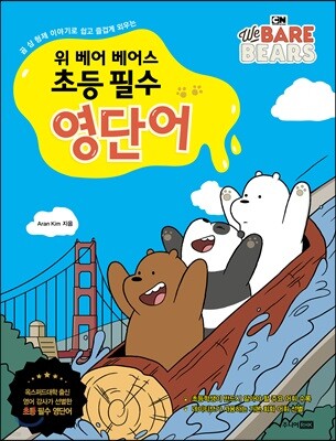 도서명 표기