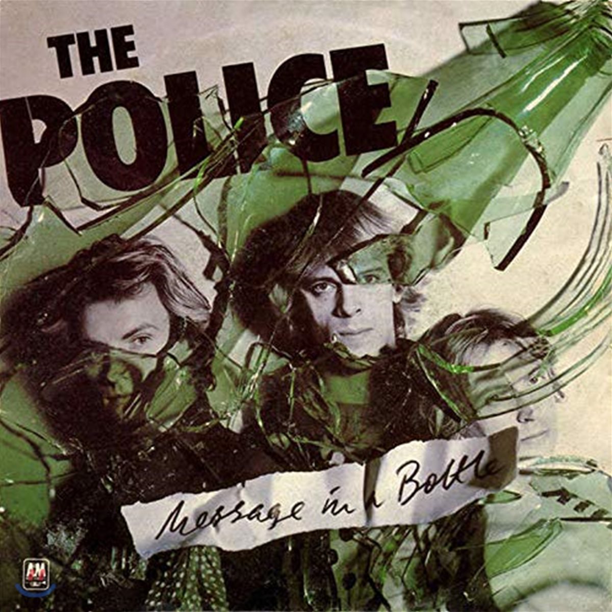 Police (폴리스) - Message In A Bottle [7인치 그린 & 블루 컬러 Vinyl]