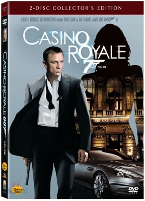 [DVD새제품] 007 카지노 로얄 - Casino Royale, 2006년작 C.E (2Disc ...
