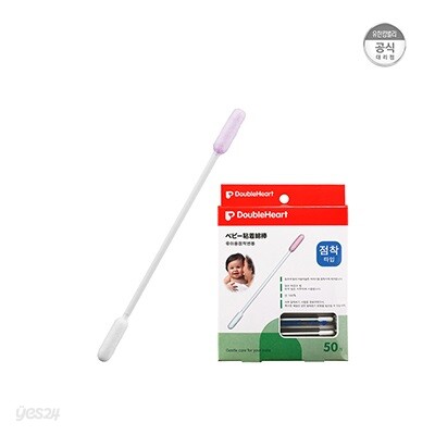 더블하트 유아용 점착면봉 50입 1개(구형)