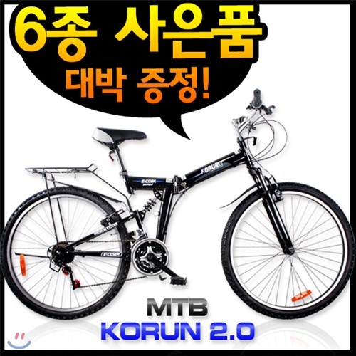 [할인특가] 코런2.0(KORUN) MTB 자전거