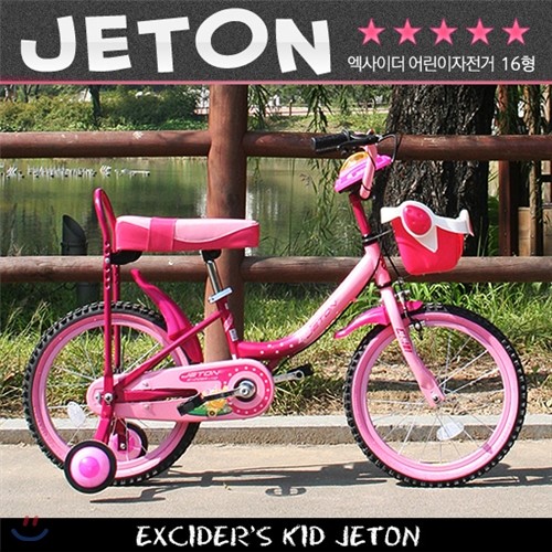 [Ư] (JETON)   + ǰ 3