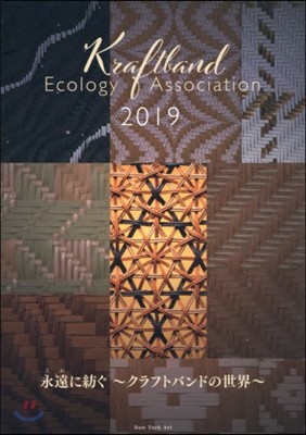Kraftband Ecology Association 2019 