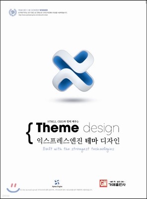 Theme Design ͽ ׸ 