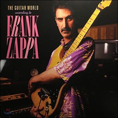 Frank Zappa — Frank Zappa (프랭크 자파) -The Guitar World According To Frank Zappa 앨범 커버