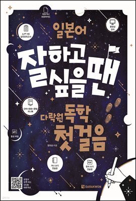 책 정보