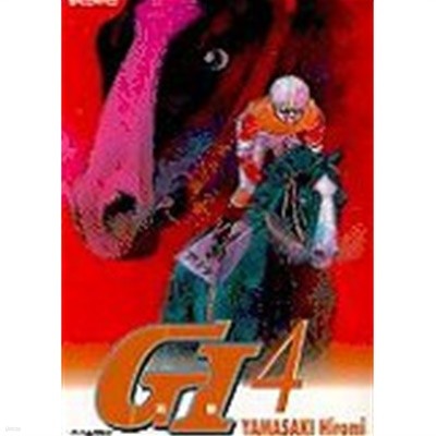 G1(지원)희귀도서 (완결) 1~13