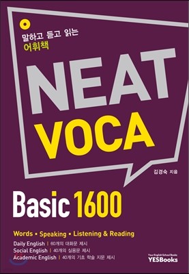 NEAT VOCA Basic 1600