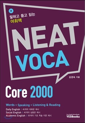 NEAT VOCA Core 2000