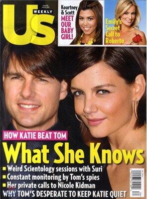 US Weekly (주간) : 2012년 07월 23일자