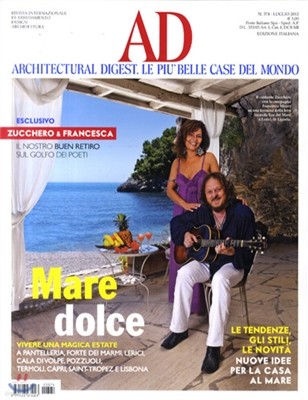 Architectural Digest Italy () : 2012 07