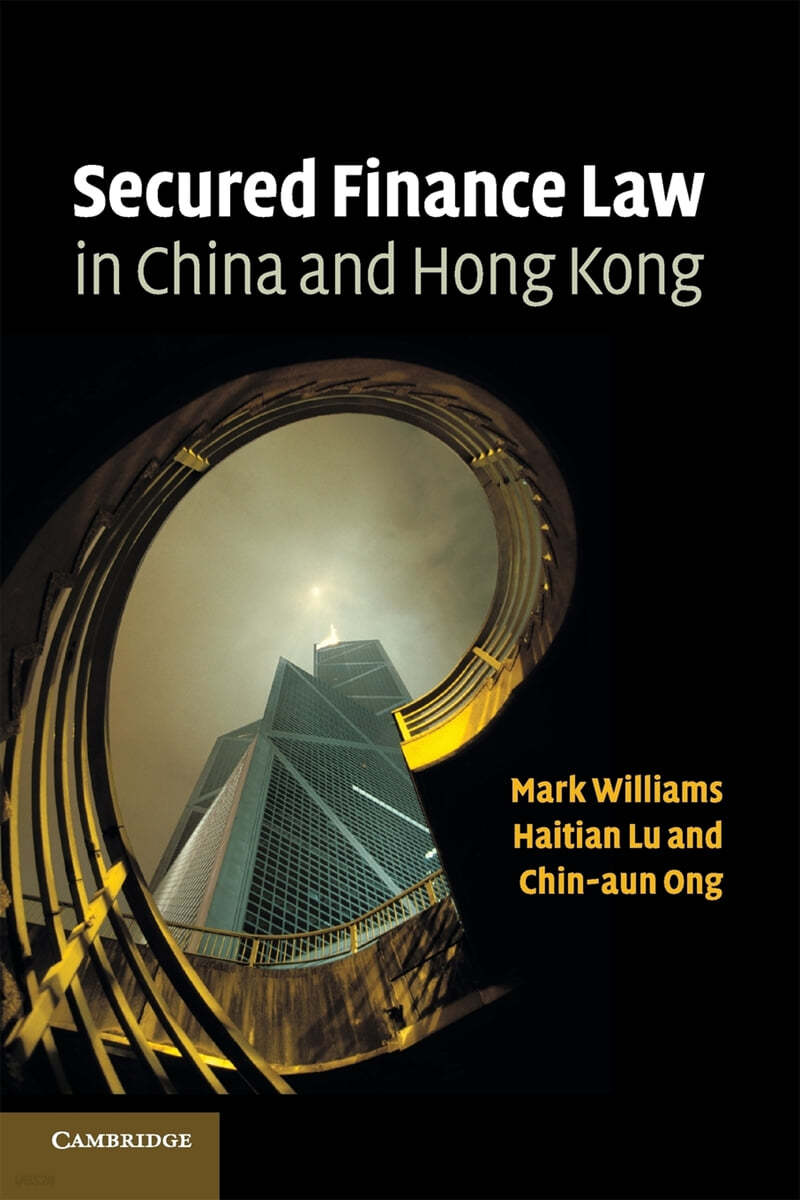 Secured Finance Law in China and Hong Kong