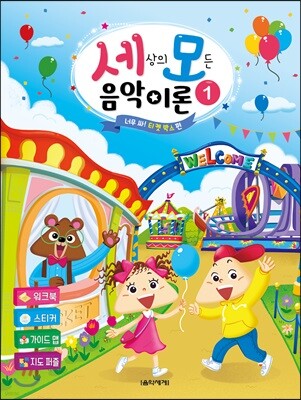 도서명 표기