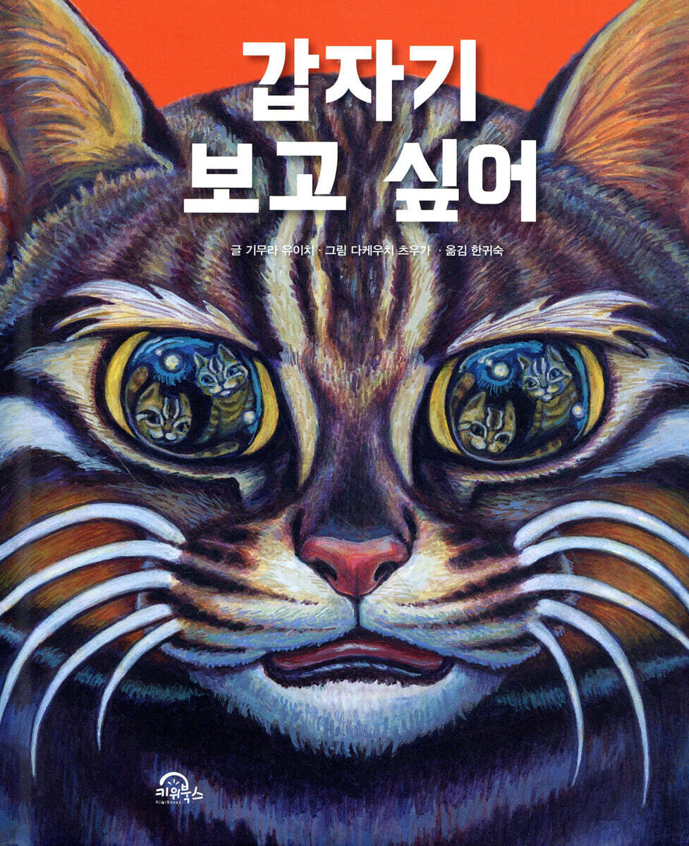 갑자기 보고 싶어