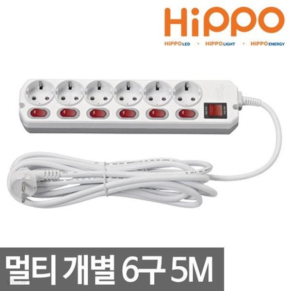 히포 멀티텝 6구 개별 5M 멀티탭 멀티코드 멀티텝 멀티콘센트 전기코드