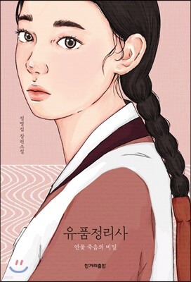 도서명 표기