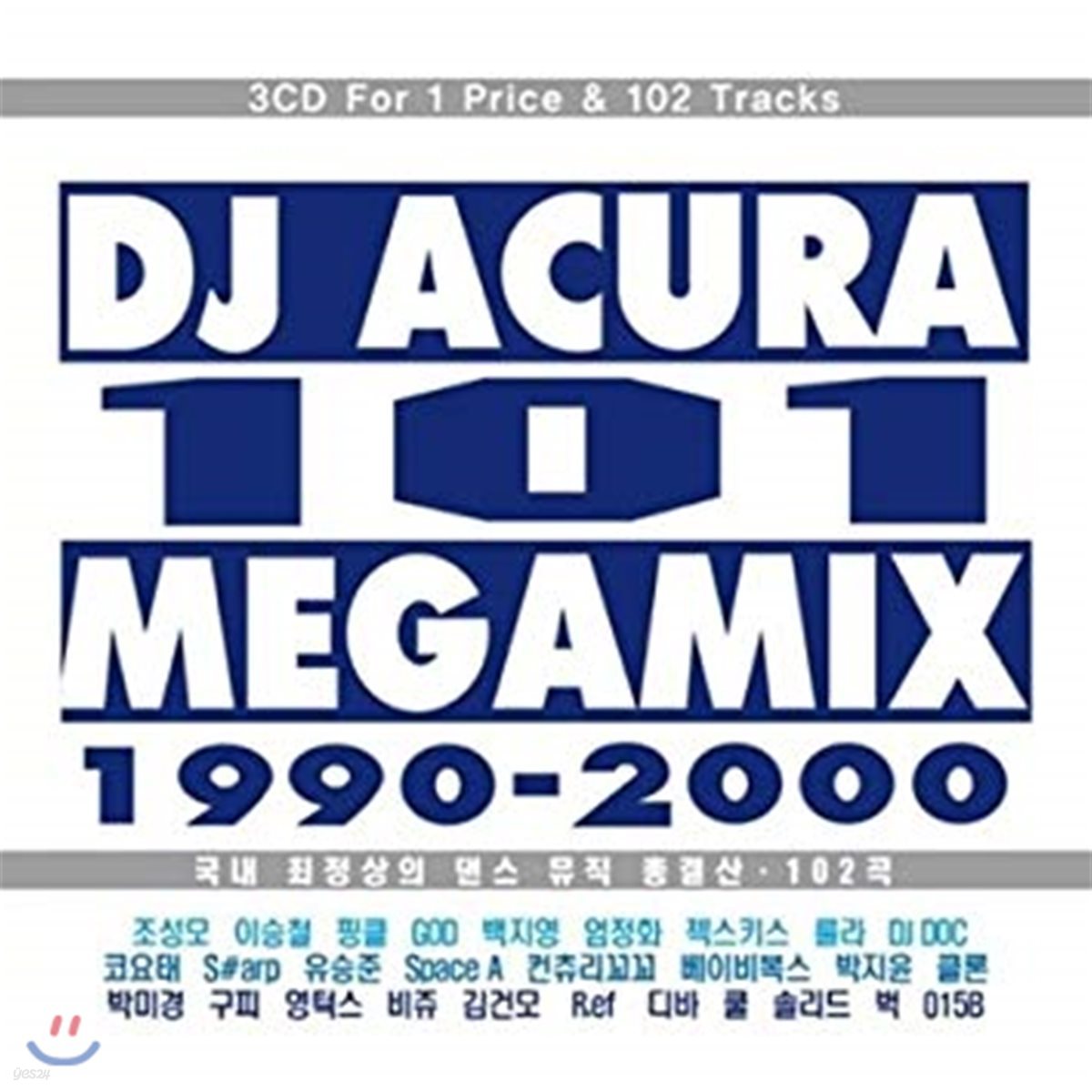 DJ Acura 101 Mega Mix