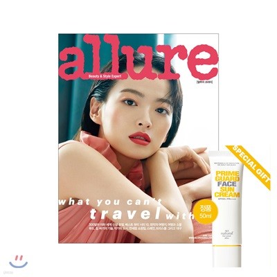 allure 얼루어 (월간) : 6월 [2019]