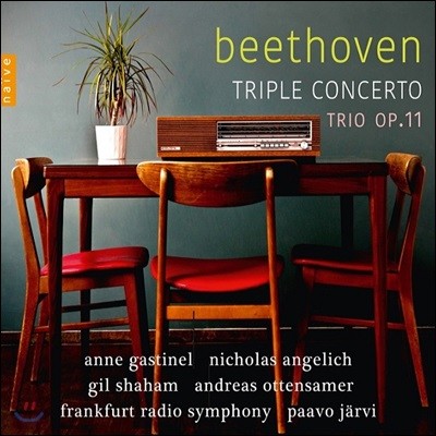 Anne Gastinel 亥:  ְ, ǾƳ  (Beethoven: Triple Concerto, Trio Op. 11)