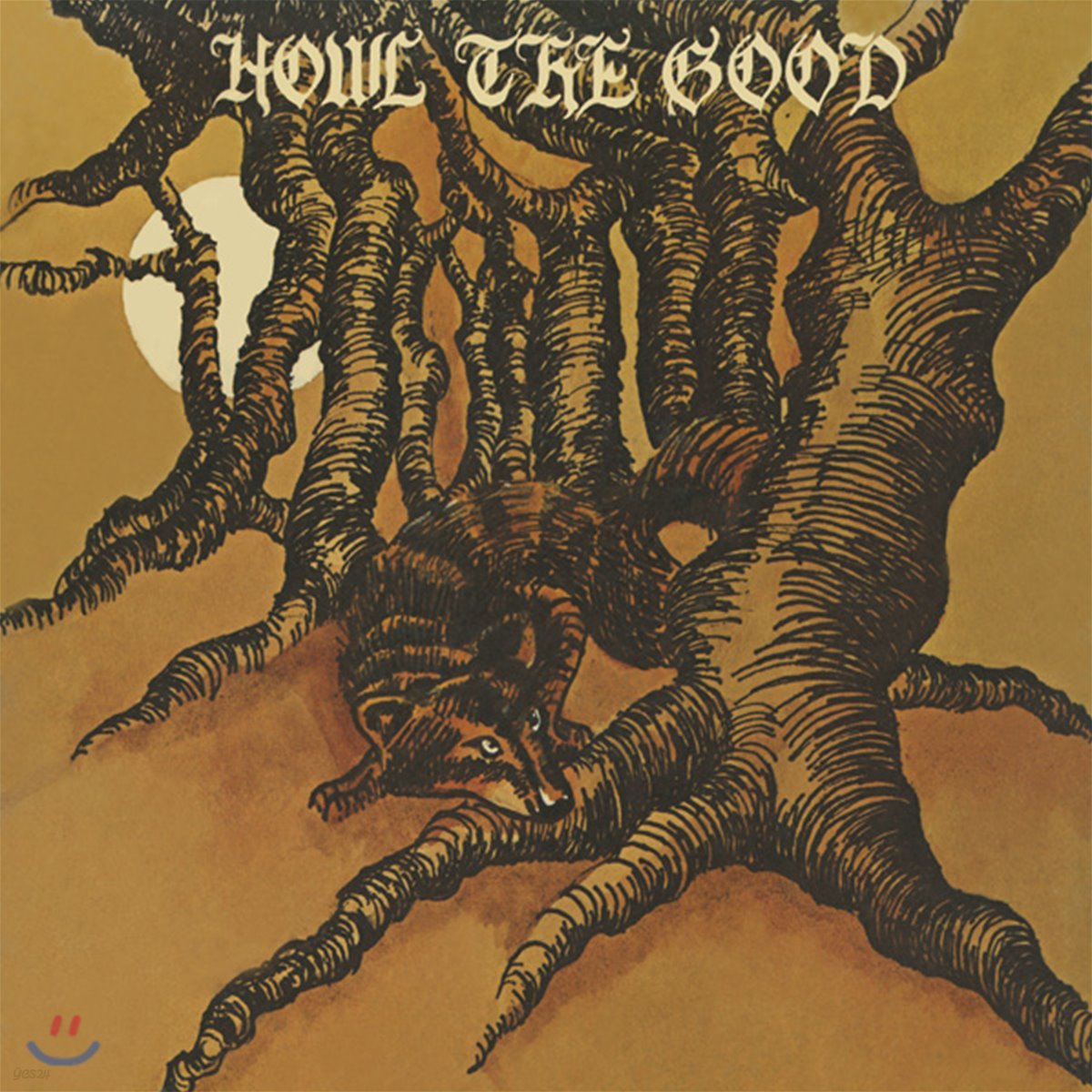 Howl The Good - Howl The Good