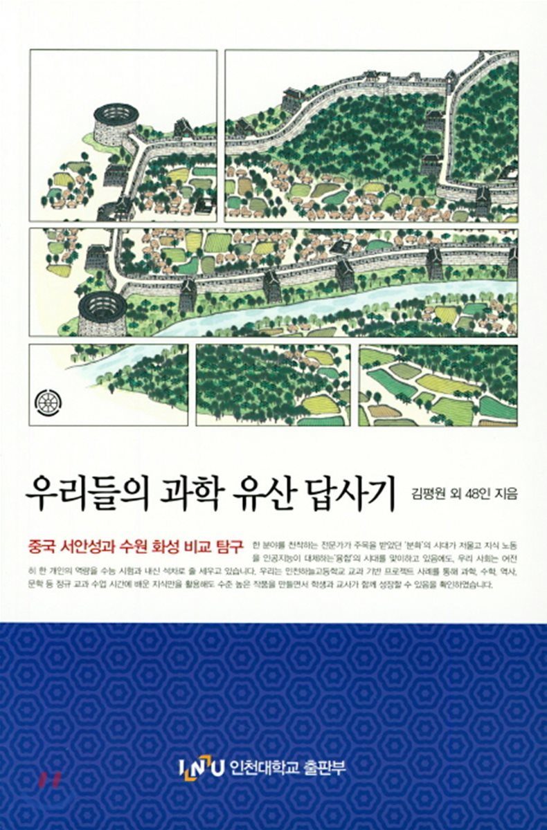 도서명 표기